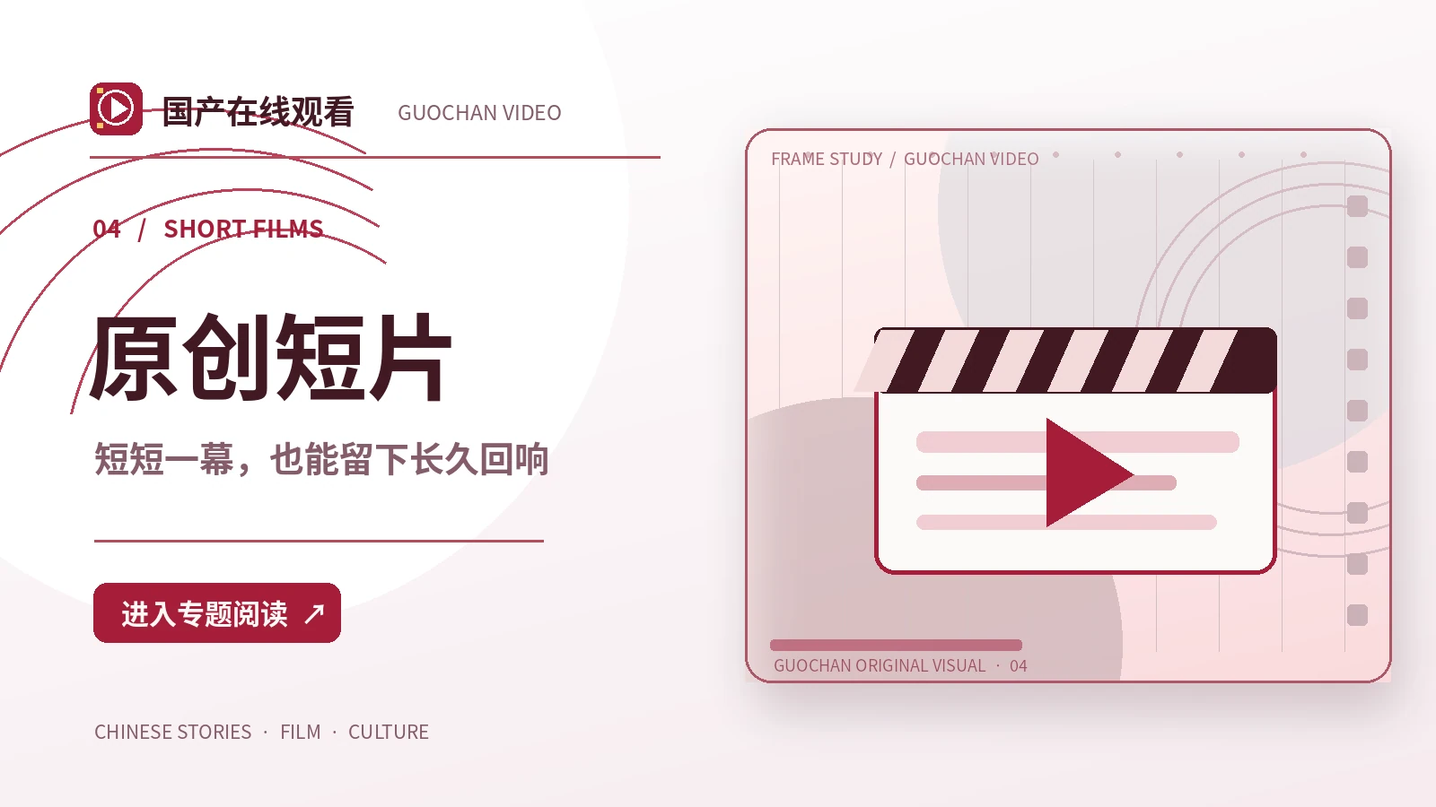 远山来信
