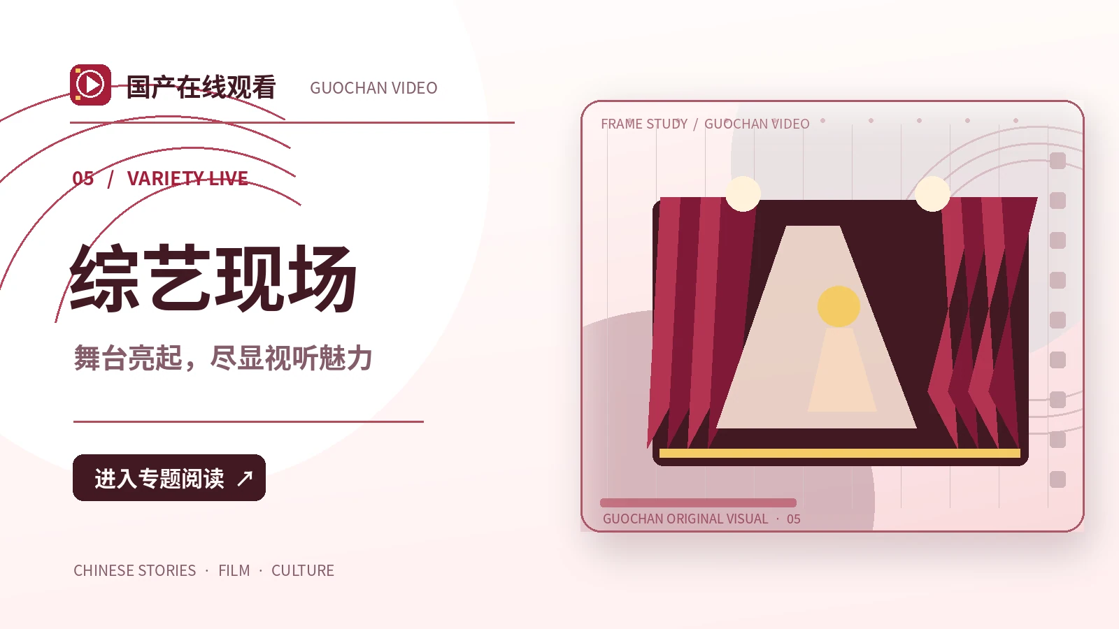 桥下故事