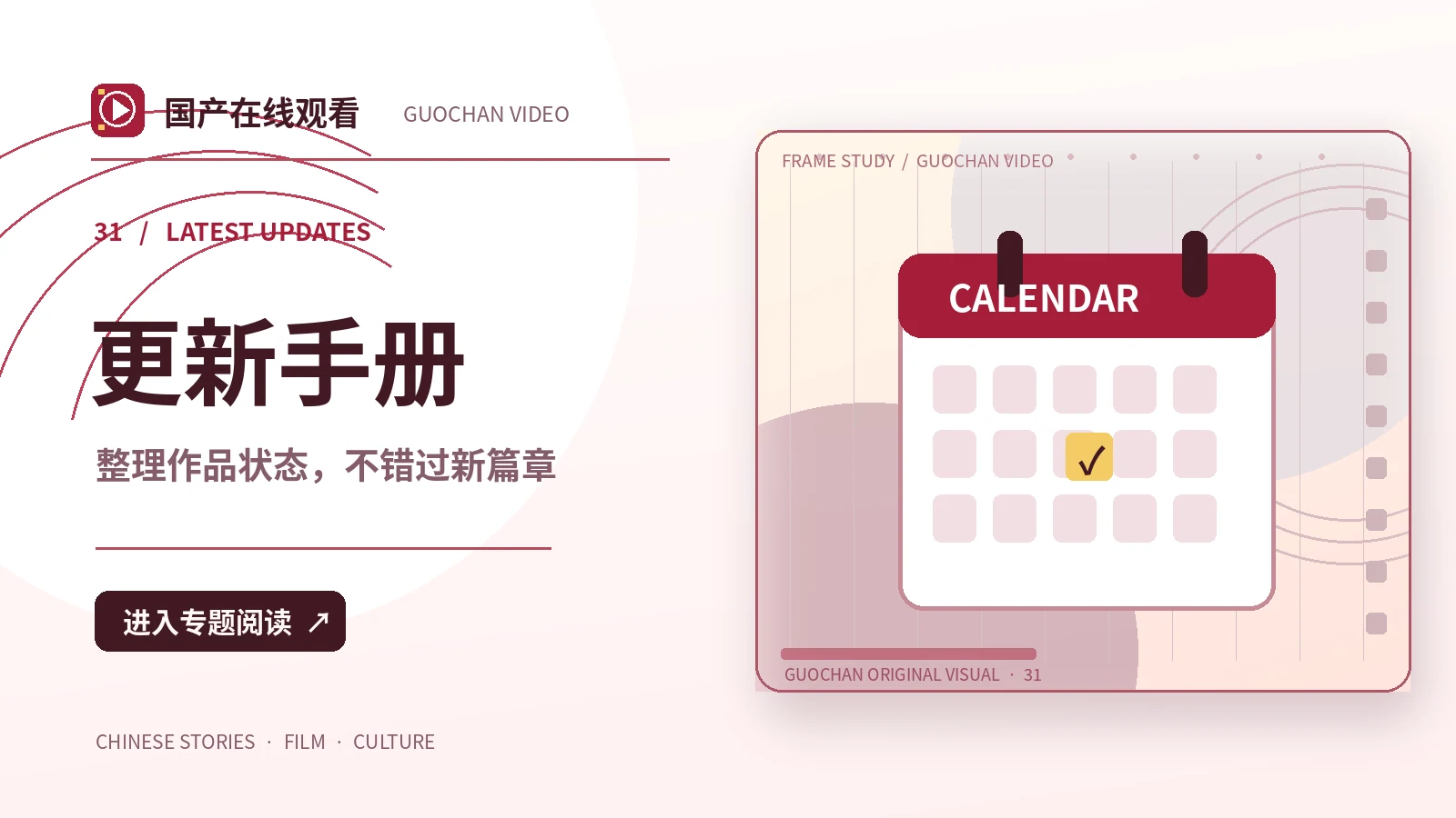 更新手册:按可信状态查阅作品的观察方法
